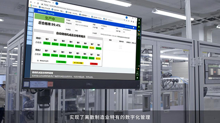 2023工博會(huì)丨'碳'循新工業(yè)，'數(shù)'聚新經(jīng)濟(jì)，歐姆龍展臺(tái)數(shù)字監(jiān)控系統(tǒng)開(kāi)發(fā)亮點(diǎn)搶先看