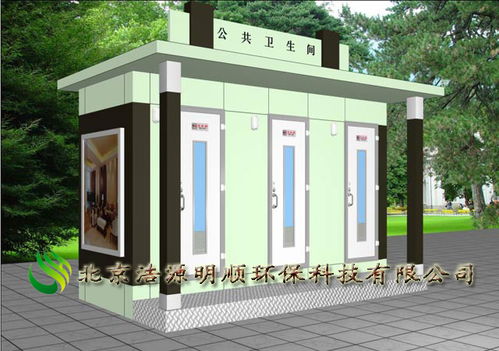 海口生態(tài)衛(wèi)生間報價與智能安防技術研發(fā)解析