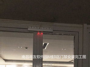 南昌專業綜合布線、智能護欄門禁與安防監控系統一體化技術研發與實施