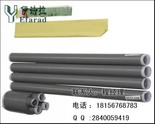 冷縮終端頭 解析伊法拉電力10kV三芯戶內冷縮終端頭高清大圖